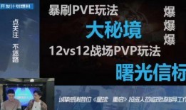 星球重启最新爆料活动,揭秘最新爆料，探索未知宇宙奥秘