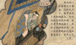 金瓶梅1高清在线观看