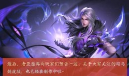 天帝皮肤爆料视频下载,视频爆料中的神秘魅力与设计亮点