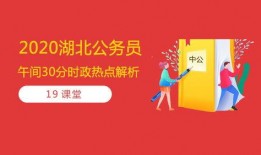 最新时政爆料视频完整版,视频完整版深度解析