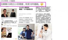 最新爆料汪小菲是谁,最新爆料揭示神秘身份之谜