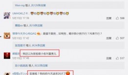 飞哥全网爆料最新消息,全网最新爆料大汇总！