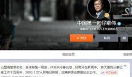 国内狗仔爆料视频播放,揭秘娱乐圈幕后故事