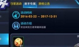 东乐王者爆料最新消息,最新动态揭秘，带你领略游戏界风云变幻