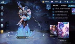 王者新皮肤爆料最新哪里能看到,最新生成信息汇总盘点